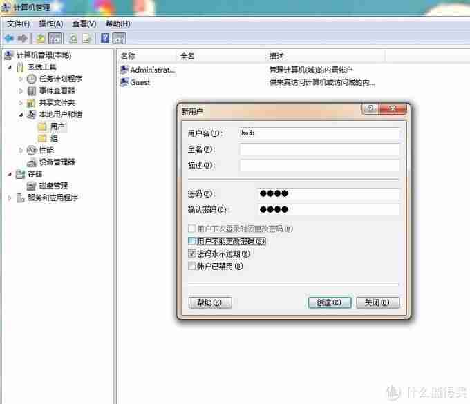 讯码电视直播好用吗（不收费的电视直播软件介绍）-第47张图片