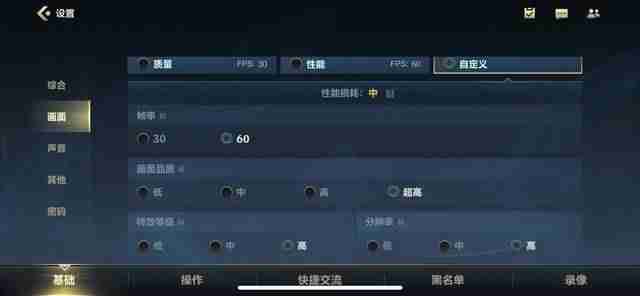 英雄联盟手机段位查询（lol英雄联盟手游攻略）-第5张图片