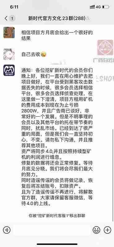 适合学生赚钱的软件有哪些-无广告真正赚钱软件-第4张图片