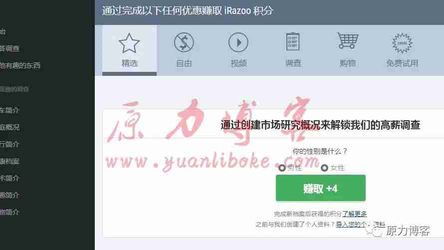 做任务赚钱的软件（手机做任务赚钱正规平台）-第13张图片