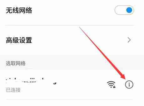 电脑怎么查自己的ip地址-通过ip地址找到对方位置-第3张图片