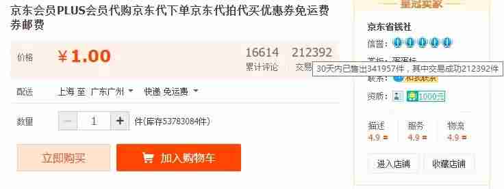适合上班族的25个副业有什么-5千元以下投资小项目-第1张图片