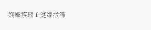 电脑字体乱码怎么解决-文字乱码修复方法-第4张图片