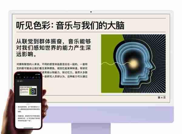 苹果笔记本系统如何切换（笔记本系统使用教程）-第6张图片