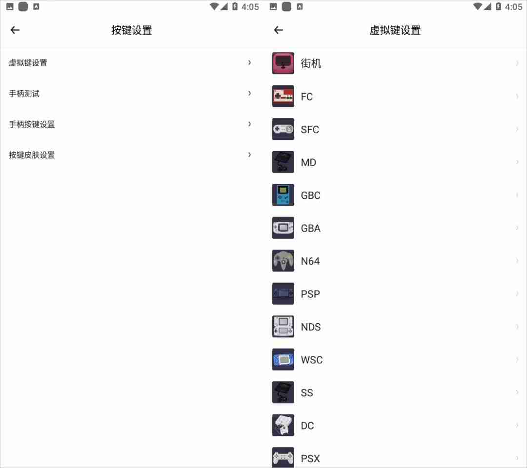 fc游戏模拟器哪个好用-nes游戏手机模拟器方法-第7张图片