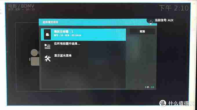 讯码电视直播好用吗（不收费的电视直播软件介绍）-第39张图片