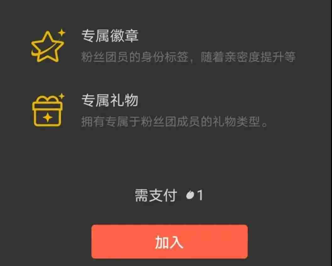 微信视频号直播怎么推广-微信直播引流推广方法-第12张图片