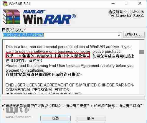 解压软件winrar是什么工具-免费解压软件手机版推荐-第1张图片