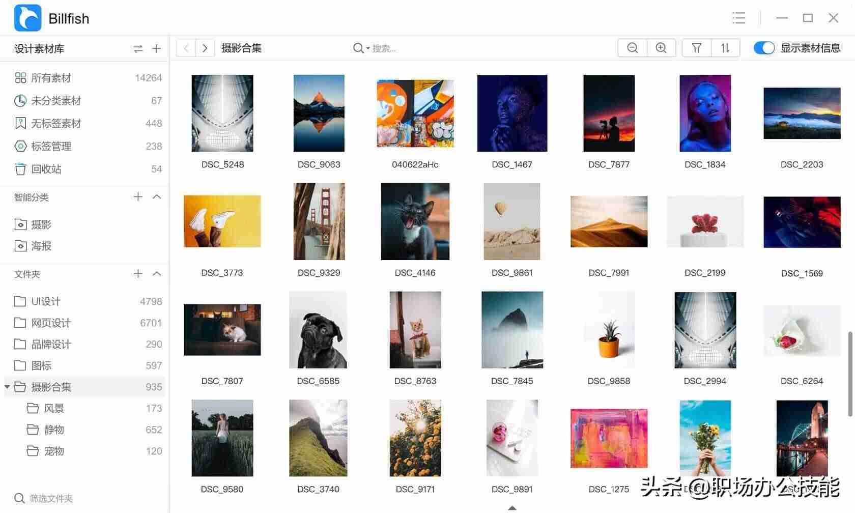 电脑分屏两个显示器怎么切换-电脑屏幕分屏设置方法-第3张图片