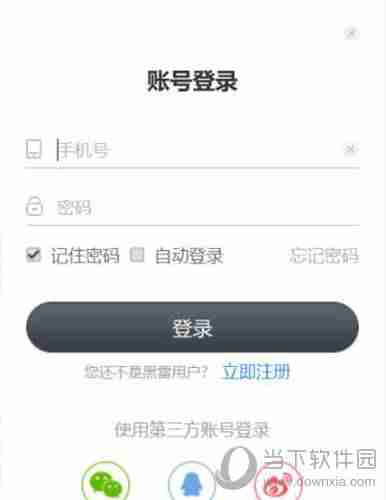 苹果系统模拟器电脑有哪个（支持ios系统的手游模拟器）-第3张图片