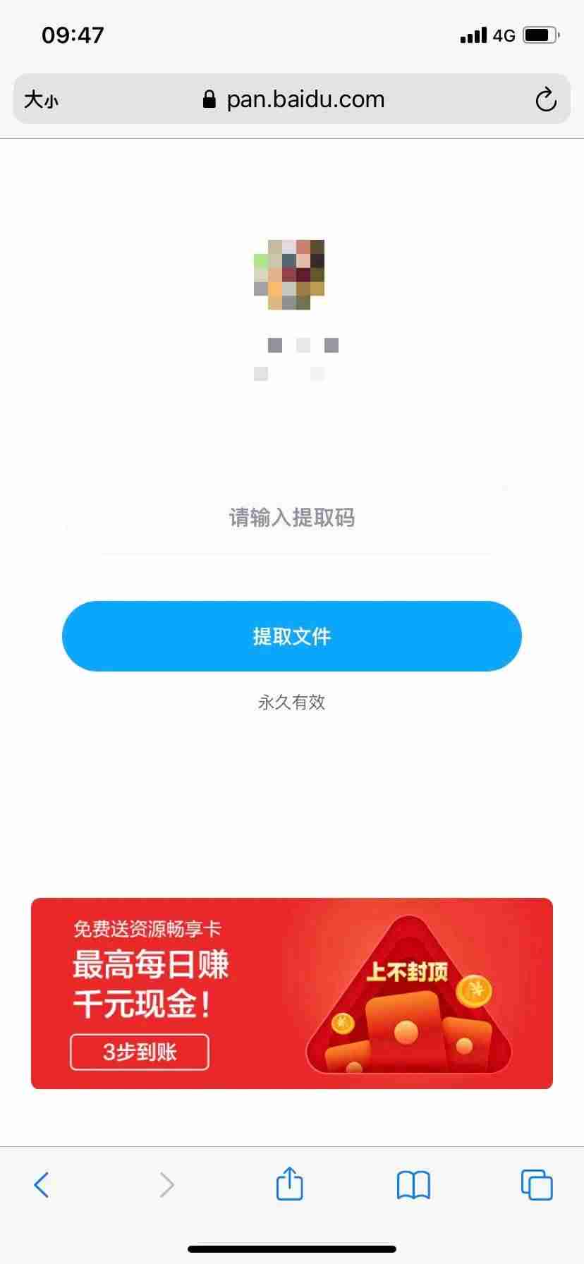 苹果手机铃声软件推荐-苹果手机设置铃声步骤-第4张图片