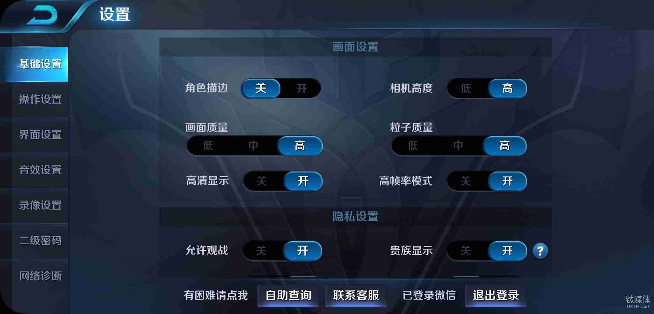 联想z5参数配置-骁龙865处理器手机性价比排行榜-第17张图片
