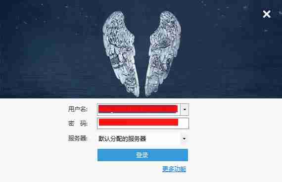 自动订票软件用什么（好用的买车票订酒店软件）-第3张图片