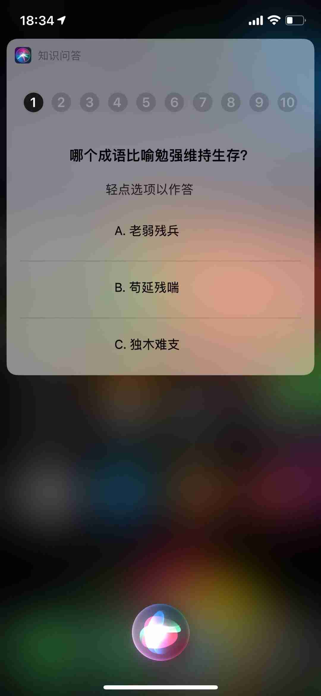 苹果用什么助手好用-爱思加强版最新版本-第4张图片