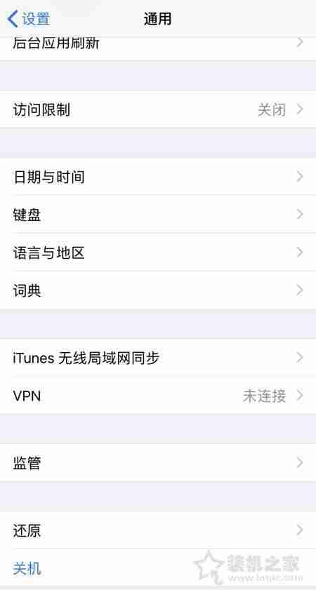 苹果x开机键在哪里设置（苹果x充电器型号讲解）-第4张图片