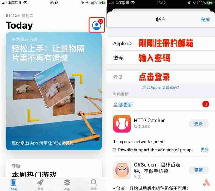 ios美国id怎么注册-国外id账号和密码免费用-第11张图片