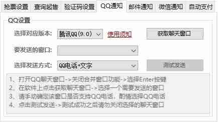 自动订票软件用什么（好用的买车票订酒店软件）-第5张图片