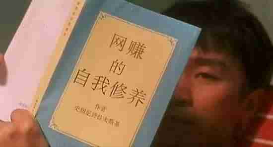 分享偏门暴利赚钱点子-一万元左右的小生意-第2张图片