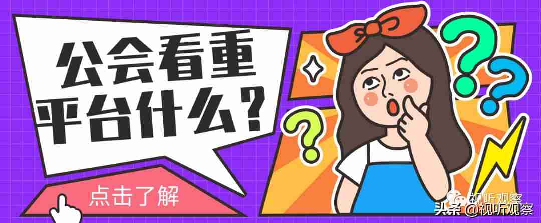 花椒直播怎么赚钱签约-花椒直播真实收入-第1张图片