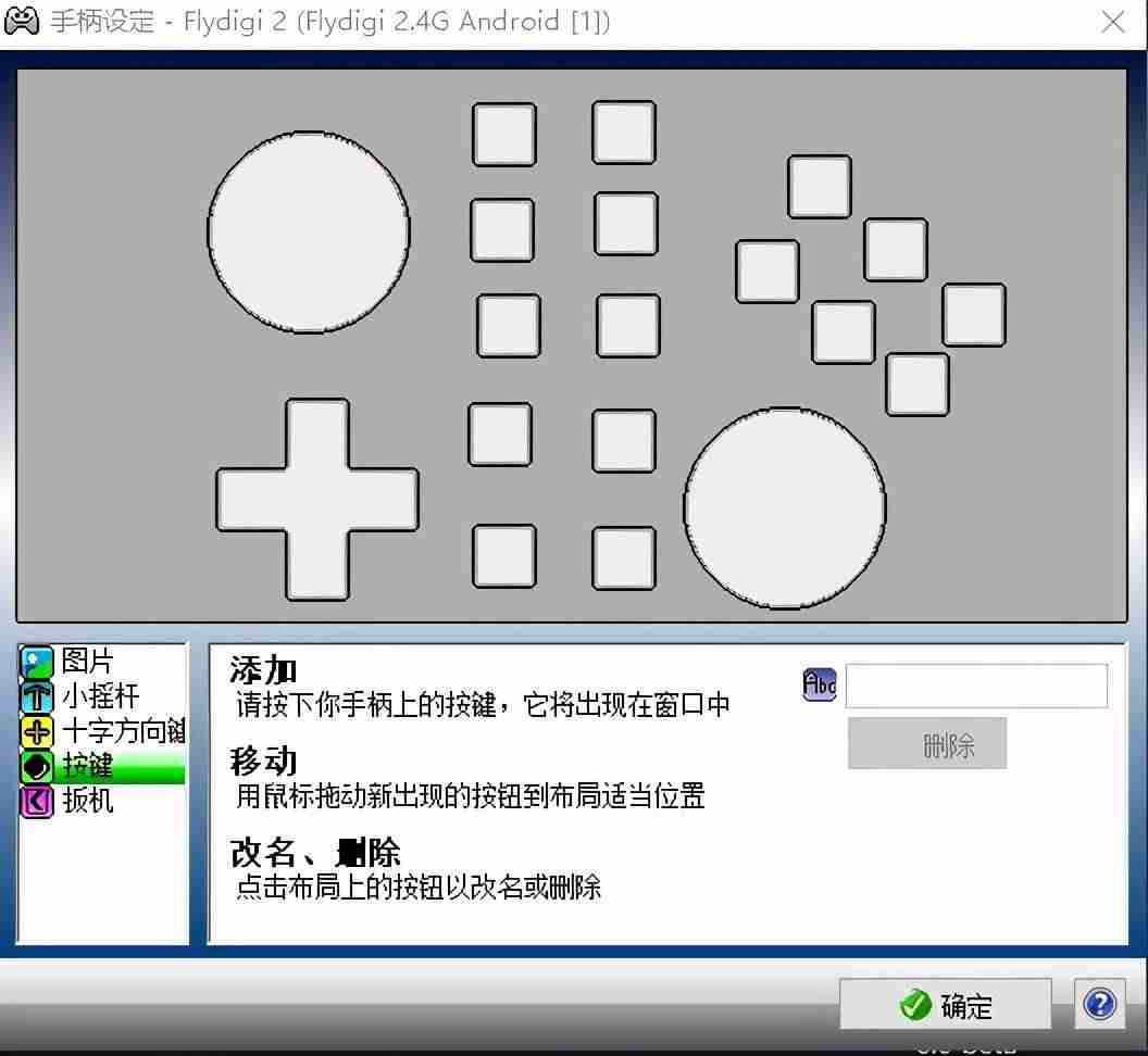 dnf空格怎么打出来的（dnf最值得幻化的四把武器）-第8张图片