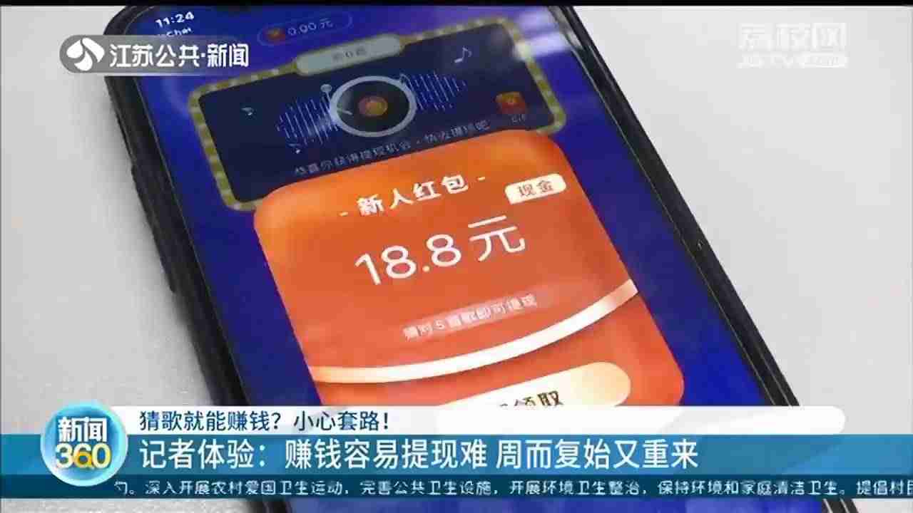 一边听歌一边赚钱的app有哪些（听歌赚钱的软件推荐）-第1张图片