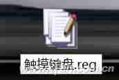 windows虚拟键盘怎么打开（win7系统调出虚拟键盘的方法）-第5张图片
