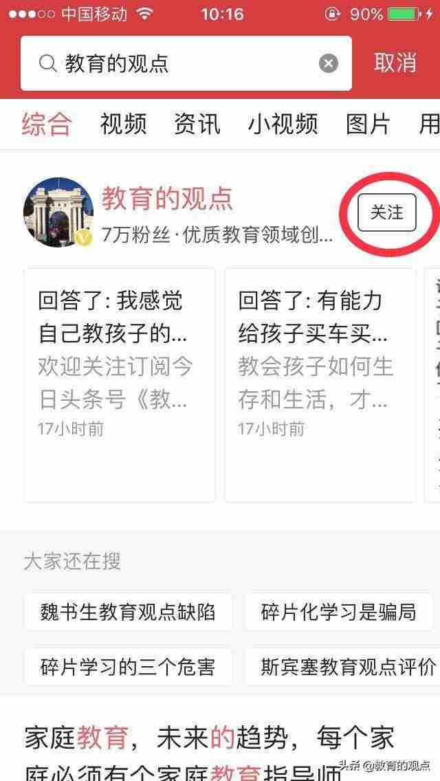 怎么在苹果账户充值（教你ios游戏直接跳过苹果充值）-第13张图片