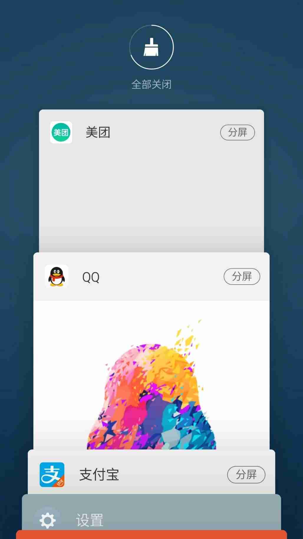 魅蓝metal处理器（魅蓝note5恢复出厂设置）-第32张图片