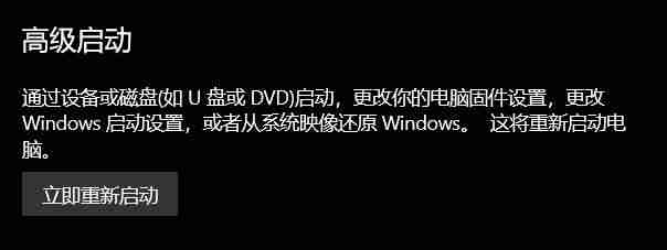 如何进入bios设置界面（电脑进入bios装系统教程）-第13张图片