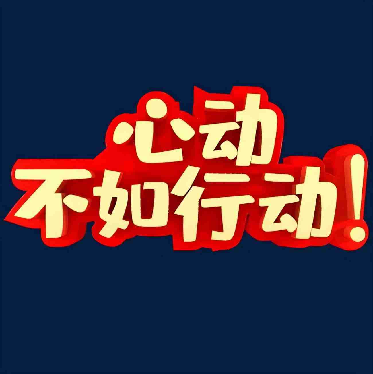 免押金的手工活上哪找-宝妈兼职手工活无押金骗局-第4张图片