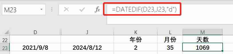 excel计算年龄公式精确到月-excel函数公式大全-第4张图片