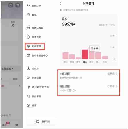 抖音段视频怎么删除-制作高人气抖音短视频-第3张图片