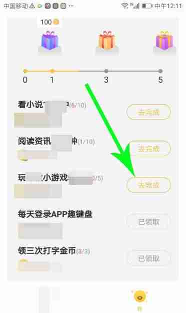 键盘小游戏有哪些-不用下载直接进入的小游戏-第4张图片