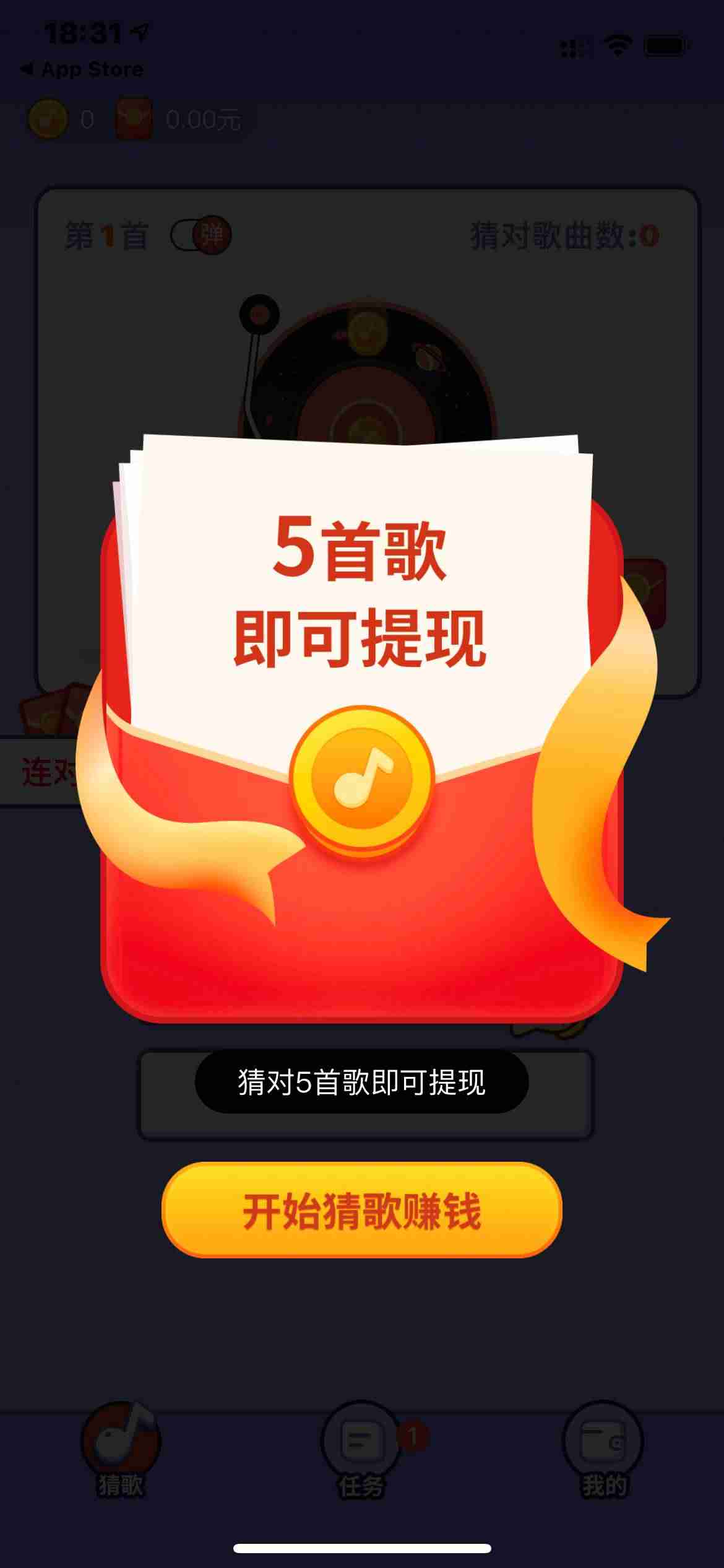 哪些软件可以赚钱又快又好还靠谱（适合学生党赚钱的哪些套路）-第4张图片