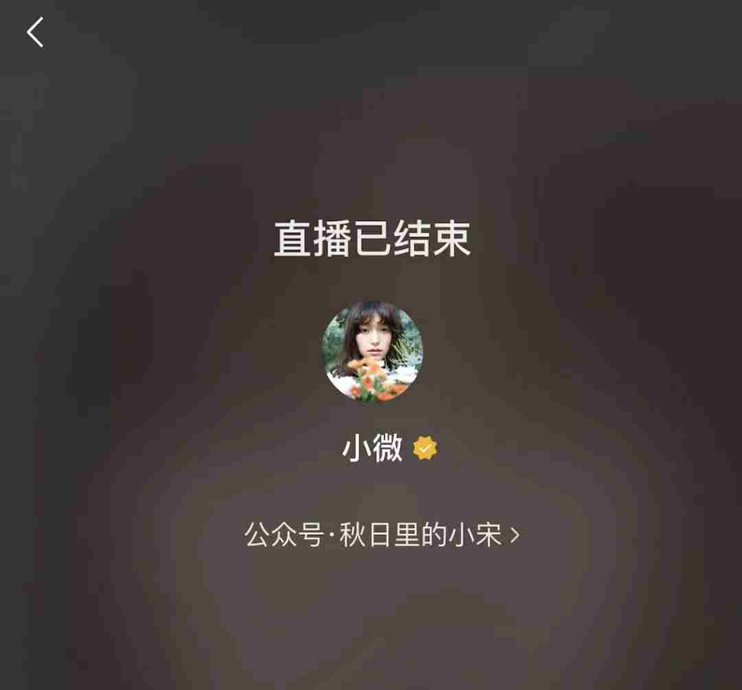 微信视频号直播怎么推广-微信直播引流推广方法-第10张图片