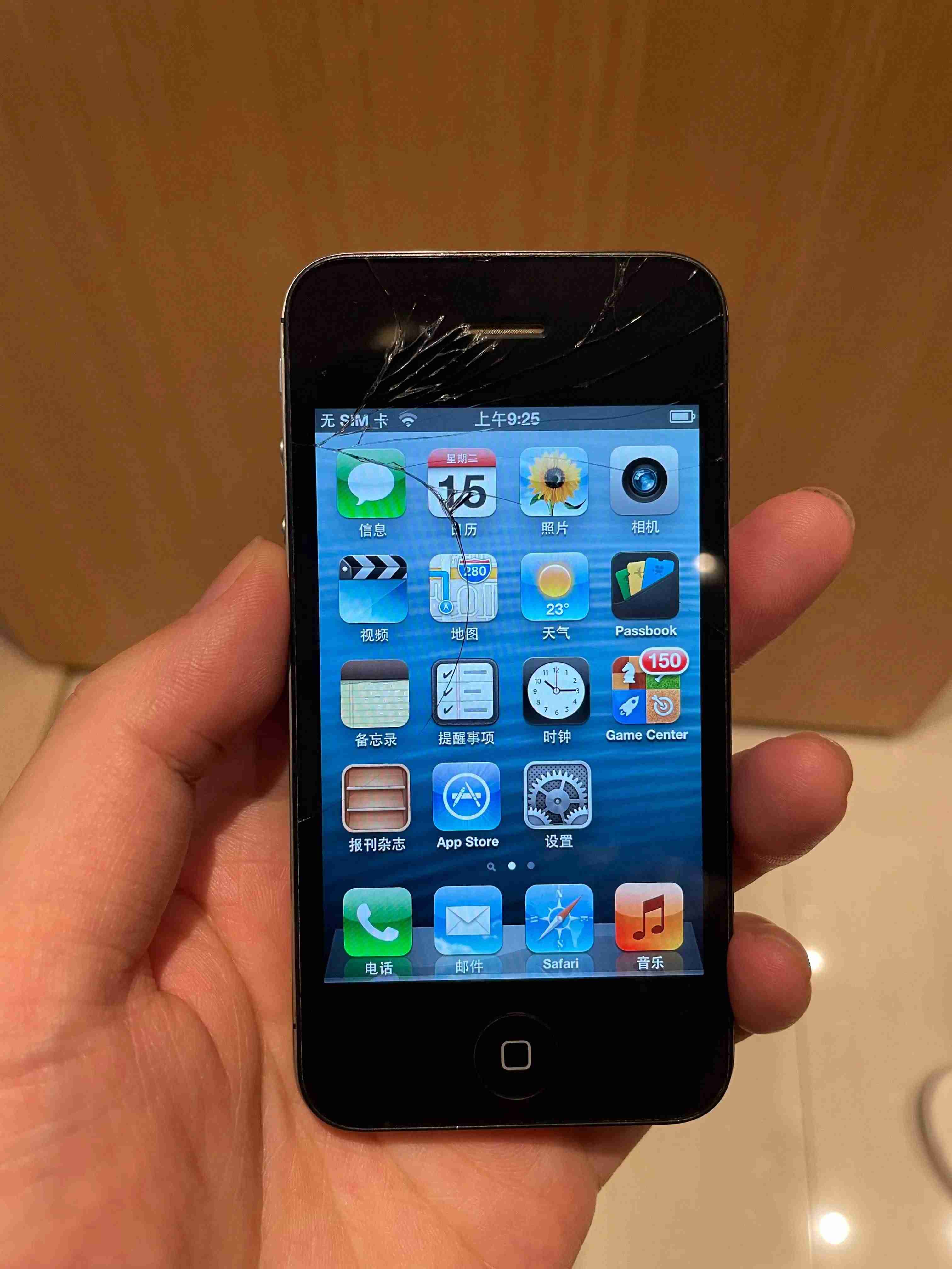 iphone4s降级6.1.3教程-iphone4无shsh完美降级-第7张图片