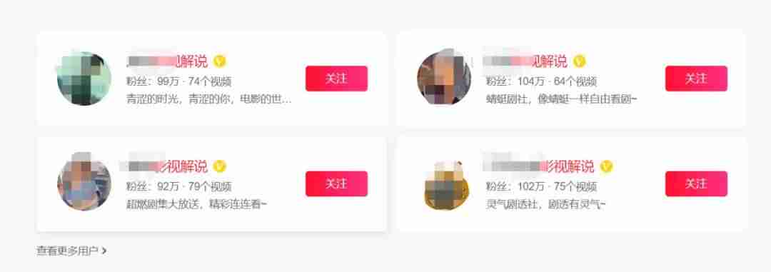 手机混剪视频剪辑技巧（免费剪辑视频的手机软件）-第4张图片