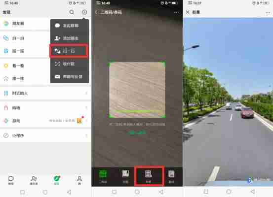 微信视频怎么静音对方（视频铃声静音设置方法）-第2张图片