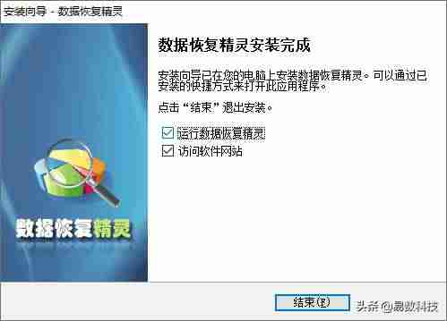 还原精灵卸载不了（电脑一重启就恢复原样的方法）-第3张图片