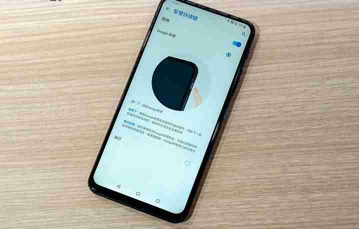 华硕zenfone 6手机参数（华硕手机型号大全）-第76张图片