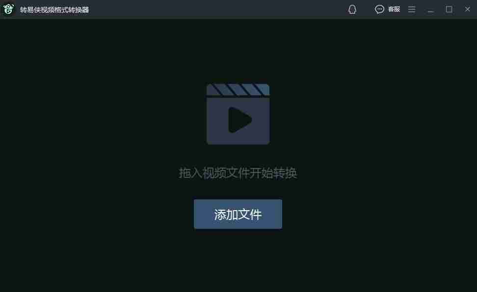 mp4格式转换成什么格式（手机mp4视频格式转换方法）-第2张图片