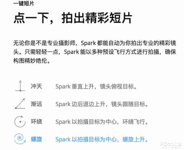 抖音拍摄教程加字幕-拍抖音的必备软件推荐-第6张图片