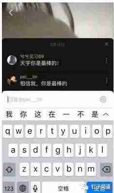 抖音上热门技巧有哪些-抖音普通人根本上不了热门的原因-第7张图片
