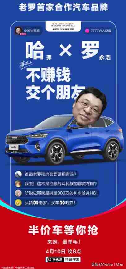 网络主播怎么挣钱-初学者做直播赚钱的方法-第7张图片