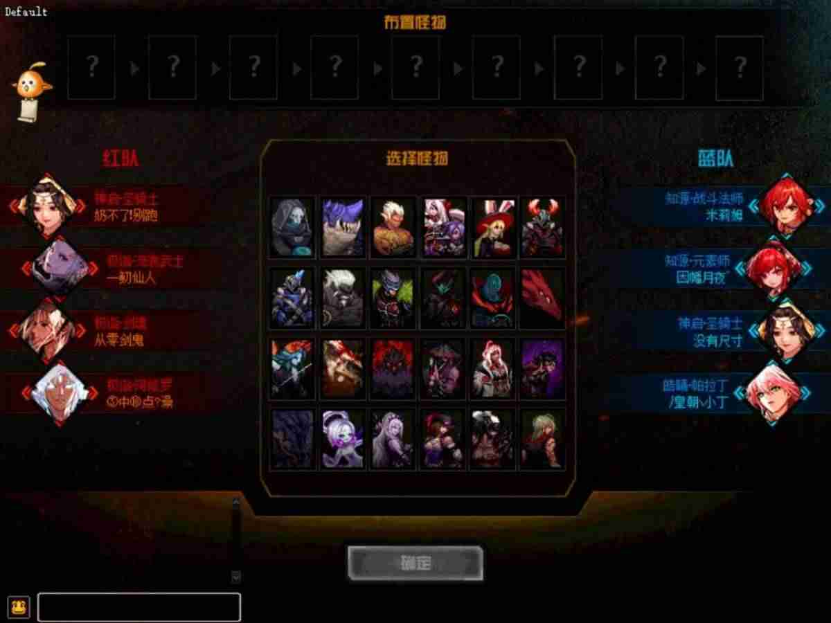 dnf国庆所有光环大全（dnf全职业pk光环展示）-第5张图片