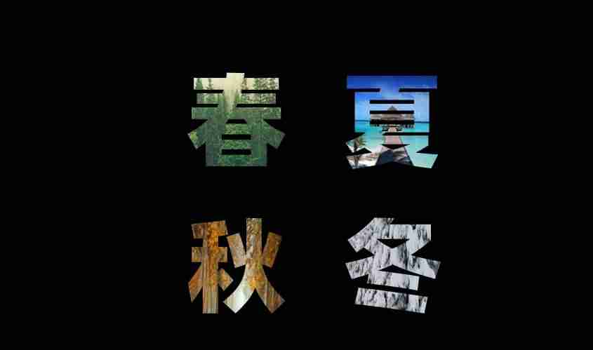 ppt制作教程步骤-简单ppt制作技巧-第7张图片