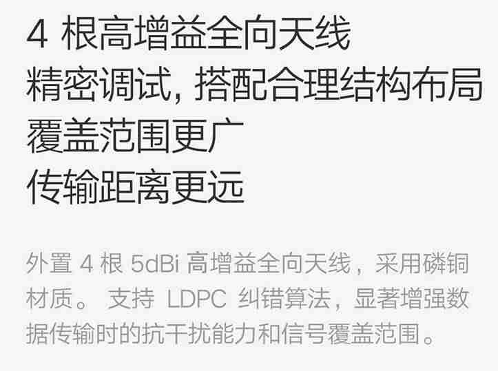 路由器排名前十的品牌-信号最强的路由器排名-第3张图片