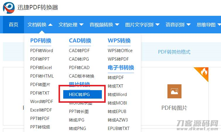 苹果手机怎么换主题风格-主题免费应用软件推荐-第7张图片