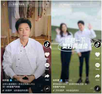 抖音段视频怎么删除-制作高人气抖音短视频-第2张图片