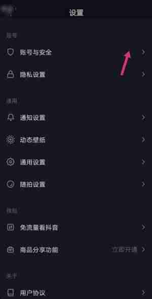 抖店商家客户怎么操作（抖店平台商户订单查询）-第2张图片